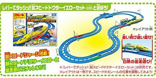 Takara Tomy Plarail Closs Lane! Series E5 Shinkansen 'hayabusa' Basic Set- Japan Figure Store - #1 Bring To You The Best Japanese Goods