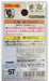 Takara Tomy Plarail Connective Parts - High-Quality Train Track Components- Japan Figure Store - #1 Bring To You The Best Japanese Goods