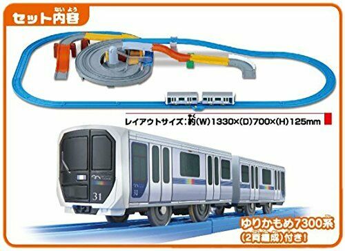 Takara Tomy Plarail Double Loop Bridge Rail Set- Japan Figure Store - #1 Bring To You The Best Japanese Goods