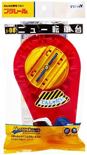 Takara Tomy Plarail J-08 Trun Table F/s- Japan Figure Store - #1 Bring To You The Best Japanese Goods