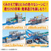 Takara Tomy Plarail J-23 Train Toy - Building and Station Set for Ages 3+- Japan Figure Store - #1 Bring To You The Best Japanese Goods