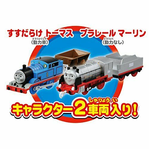 Takara Tomy Plarail Let's Reminiscence! Thomas & Merlin The Coal Hopper Set- Japan Figure Store - #1 Bring To You The Best Japanese Goods
