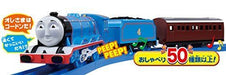 Takara Tomy Plarail Ot-05 Talking Gordon F/s- Japan Figure Store - #1 Bring To You The Best Japanese Goods