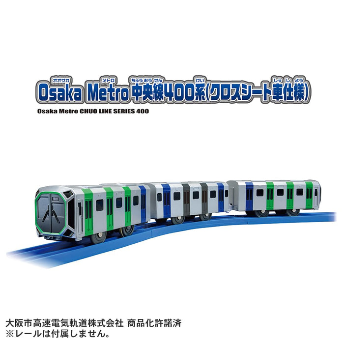 Takara Tomy S-37 Osaka Metro Chuo Line Train Toy Cross Seat 400 Series Ages 3+- Japan Figure Store - #1 Bring To You The Best Japanese Goods