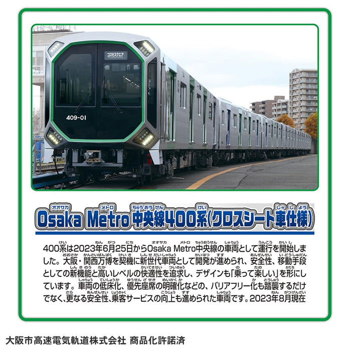 Takara Tomy S-37 Osaka Metro Chuo Line Train Toy Cross Seat 400 Series Ages 3+- Japan Figure Store - #1 Bring To You The Best Japanese Goods