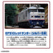 Takara Tomy Plarail S-46 Red Thunder Silver Train Toy for Ages 3 and Up- Japan Figure Store - #1 Bring To You The Best Japanese Goods