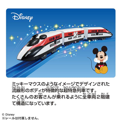Takara Tomy S-56 Mickey Mouse Speed Express Train Toy for Kids Age 3+- Japan Figure Store - #1 Bring To You The Best Japanese Goods