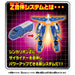 Takara Tomy Shinkalion Z Zairiner 883 Sonic - Plarail Shinkansen Deformation Robot- Japan Figure Store - #1 Bring To You The Best Japanese Goods