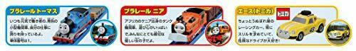 Takara Tomy Plarail Thomas & Friends Nia Ace Go Adventure Set- Japan Figure Store - #1 Bring To You The Best Japanese Goods