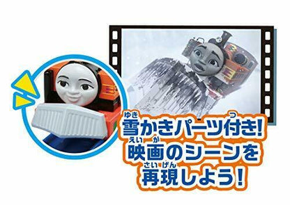 Takara Tomy Plarail Thomas & Friends Nia Ace Go Adventure Set- Japan Figure Store - #1 Bring To You The Best Japanese Goods