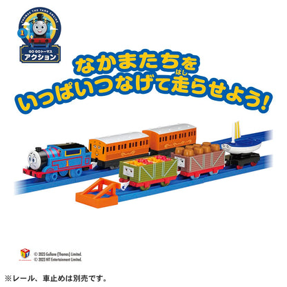 Takara Tomy Plarail Thomas Train Toy Set With Annie & Clarabel - Japan - 3+ Years- Japan Figure Store - #1 Bring To You The Best Japanese Goods