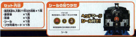 Takara Tomy Plarail Tobu Railway C11 Type 325 Toy Train Set- Japan Figure Store - #1 Bring To You The Best Japanese Goods