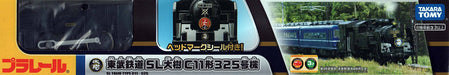 Takara Tomy Plarail Tobu Railway C11 Type 325 Toy Train Set- Japan Figure Store - #1 Bring To You The Best Japanese Goods
