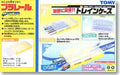 Takara Tomy Plarail Transform Train Garage Case F/s- Japan Figure Store - #1 Bring To You The Best Japanese Goods