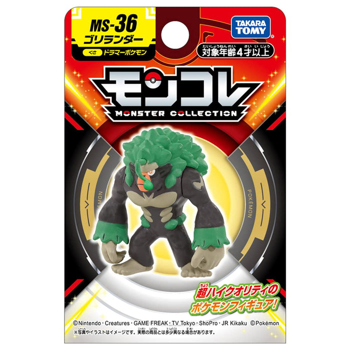 Takara Tomy Pocket Monster Collection MS-36 Gorillalander Toy Figure- Japan Figure Store - #1 Bring To You The Best Japanese Goods