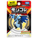 Takara Tomy Pocket Monster Ms-51 Mega Charizard X- Japan Figure Store - #1 Bring To You The Best Japanese Goods