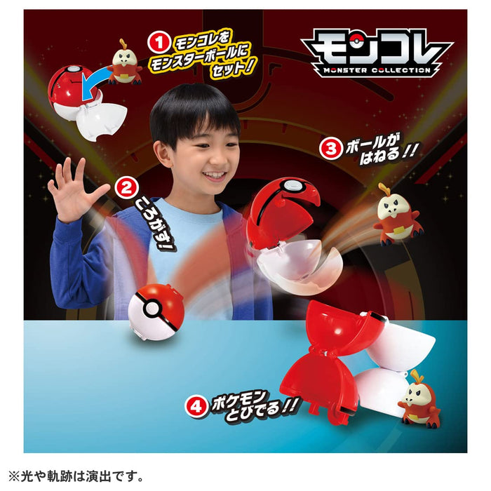 Takara Tomy Monster Collection Pokedelze Hogeta with Monster Ball- Japan Figure Store - #1 Bring To You The Best Japanese Goods