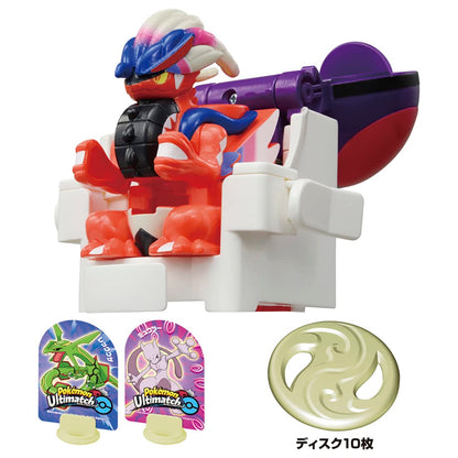 Takara Tomy Pokemon Ultimate Match 02 Corydon Master Ball- Japan Figure Store - #1 Bring To You The Best Japanese Goods
