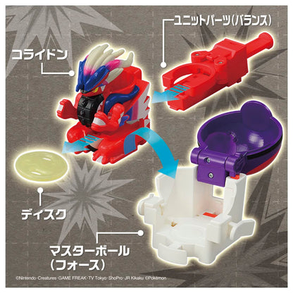 Takara Tomy Pokemon Ultimate Match 02 Corydon Master Ball- Japan Figure Store - #1 Bring To You The Best Japanese Goods