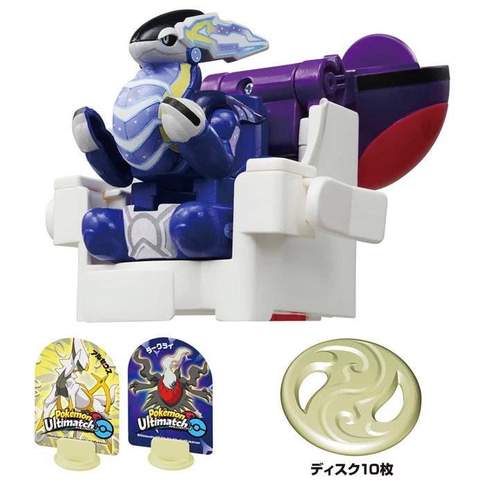 Takara Tomy Ultimate Pokemon Match 03 Miraidon in Master Ball- Japan Figure Store - #1 Bring To You The Best Japanese Goods