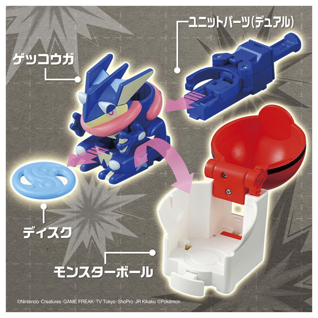 Takara Tomy Ultimate Pokemon Pocket Monster Match 05 Gekkouga with Monster Ball- Japan Figure Store - #1 Bring To You The Best Japanese Goods
