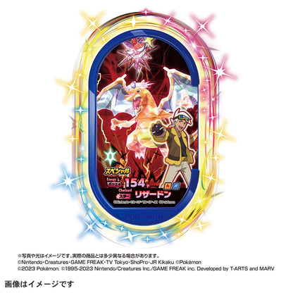 Takara Tomy Pocket Monsters Pokemon Terrastal Orb- Japan Figure Store - #1 Bring To You The Best Japanese Goods