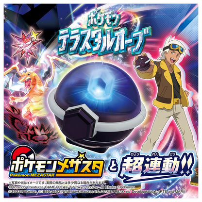 Takara Tomy Pocket Monsters Pokemon Terrastal Orb- Japan Figure Store - #1 Bring To You The Best Japanese Goods