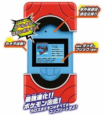 Takara Tomy Pokemon Zukan Xy Encyclopedia Pokedex Nintendo- Japan Figure Store - #1 Bring To You The Best Japanese Goods