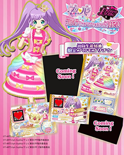 Takara Tomy Pripara & Pretty Rhythm: Pripara De Tsukaeru Oshare Item 1450! 3Ds - Used Japan Figure 4904790593277 4
