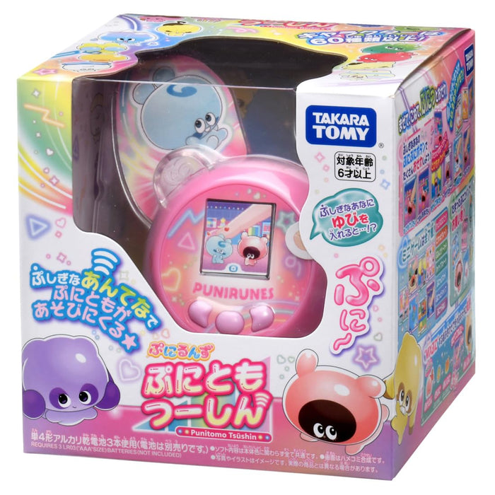 Takara Tomy Punirunzu Punitomotsushin in Pink - Premium Quality Toy- Japan Figure Store - #1 Bring To You The Best Japanese Goods
