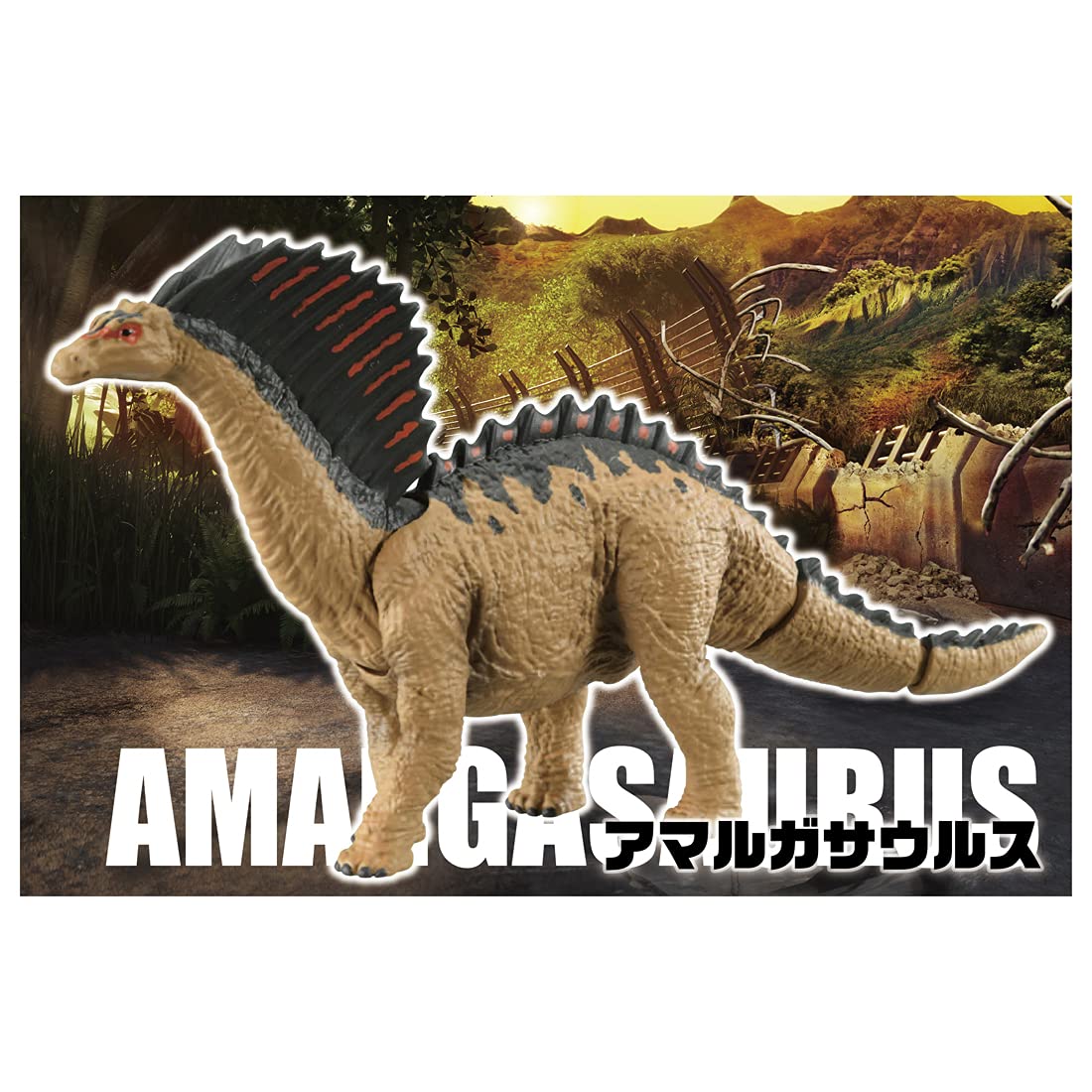 Takara Tomy Ania Amargasaurus Dinosaur Toy Realistic Movement Age 3+ Safety Certified- Japan Figure Store - #1 Bring To You The Best Japanese Goods