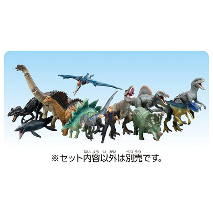 Takara Tomy Ania Amargasaurus Dinosaur Toy Realistic Movement Age 3+ Safety Certified- Japan Figure Store - #1 Bring To You The Best Japanese Goods
