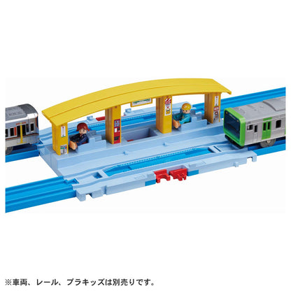 TAKARA TOMY Pla-Rail Let'S Connect! Train Station- Japan Figure Store - #1 Bring To You The Best Japanese Goods