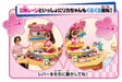 TAKARA TOMY Licca Doll Turning Turning Conveyor Belt Sushi Restaurant- Japan Figure Store - #1 Bring To You The Best Japanese Goods