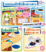 TAKARA TOMY Licca Doll Turning Turning Conveyor Belt Sushi Restaurant- Japan Figure Store - #1 Bring To You The Best Japanese Goods