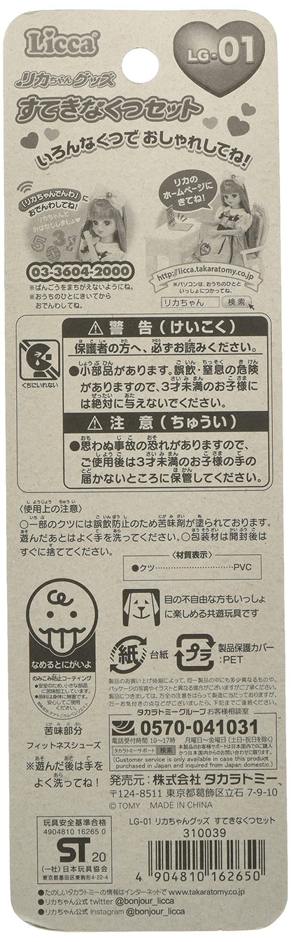 TAKARA TOMY Licca Doll Lovely Shoes Set- Japan Figure Store - #1 Bring To You The Best Japanese Goods