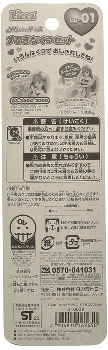 TAKARA TOMY Licca Doll Lovely Shoes Set- Japan Figure Store - #1 Bring To You The Best Japanese Goods