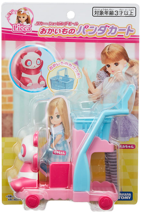 TAKARA TOMY Licca Doll Shopping Panda Cart- Japan Figure Store - #1 Bring To You The Best Japanese Goods