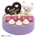 TAKARA TOMY Licca Doll Dreamy Deco Patissier Party Decoration Set- Japan Figure Store - #1 Bring To You The Best Japanese Goods