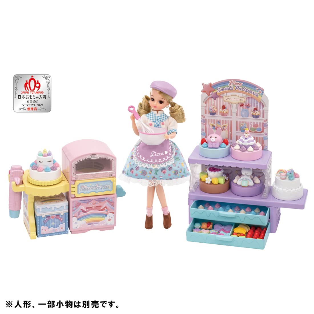 TAKARA TOMY Licca Doll Dreamy Deco Patissier Pon Pon Whipped Cream- Japan Figure Store - #1 Bring To You The Best Japanese Goods