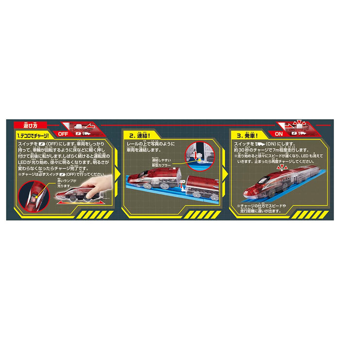 Takara Tomy Pla-Rail Departing Without Batteries Series E6 Shinkansen Komachi Japanese Pvc Train- Japan Figure Store - #1 Bring To You The Best Japanese Goods