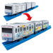 TAKARA TOMY Pla-Rail Es-12 My Plarail Train- Japan Figure Store - #1 Bring To You The Best Japanese Goods