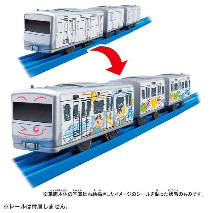 TAKARA TOMY Pla-Rail Es-12 My Plarail Train- Japan Figure Store - #1 Bring To You The Best Japanese Goods