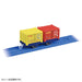 Takara Tomy Pla-Rail Container Car Japanese Plastic Transportation Container Car Toys- Japan Figure Store - #1 Bring To You The Best Japanese Goods
