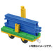 Takara Tomy Pla-Rail Railroad Carrier Car Japanese Railway Model Plastic Toys- Japan Figure Store - #1 Bring To You The Best Japanese Goods
