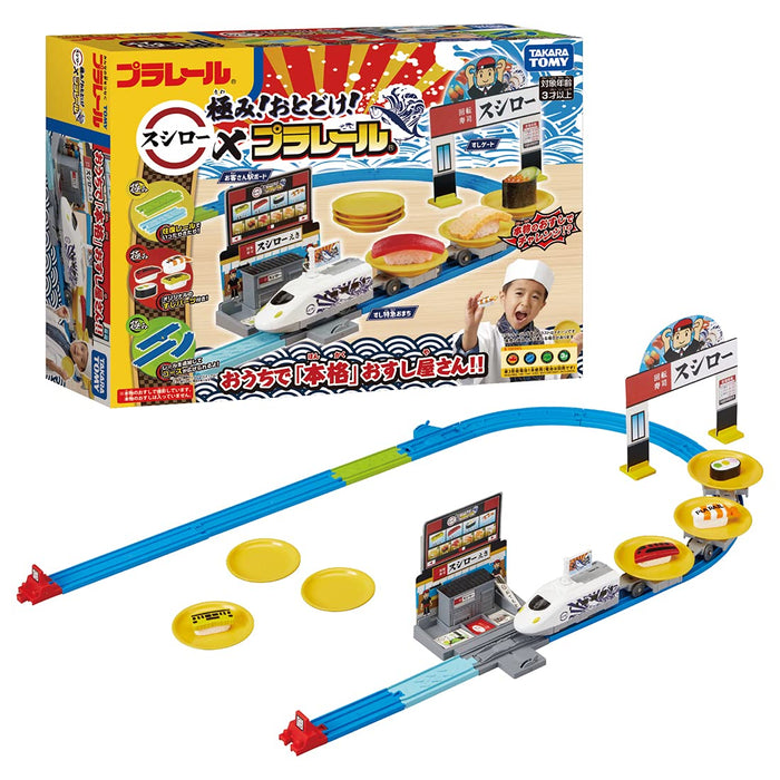 Takara Tomy Pla-Rail Sushiro x Plarail Collaboration Sushi Shop Train Japanese Train Toy Set- Japan Figure Store - #1 Bring To You The Best Japanese Goods