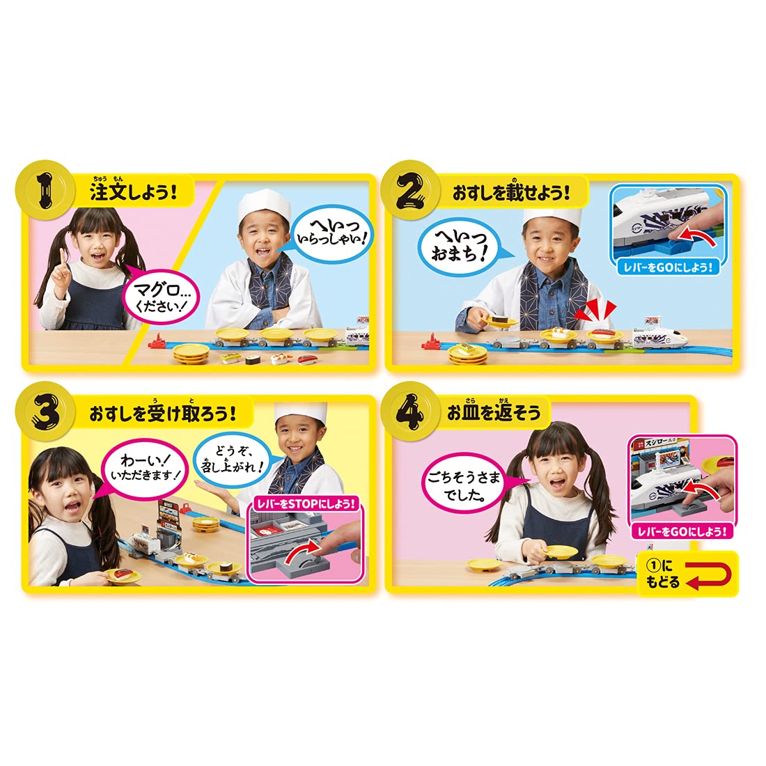 Takara Tomy Pla-Rail Sushiro x Plarail Collaboration Sushi Shop Train Japanese Train Toy Set- Japan Figure Store - #1 Bring To You The Best Japanese Goods