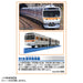 TAKARA TOMY Pla-Rail S-39 Series 315 Chuo Main Line- Japan Figure Store - #1 Bring To You The Best Japanese Goods