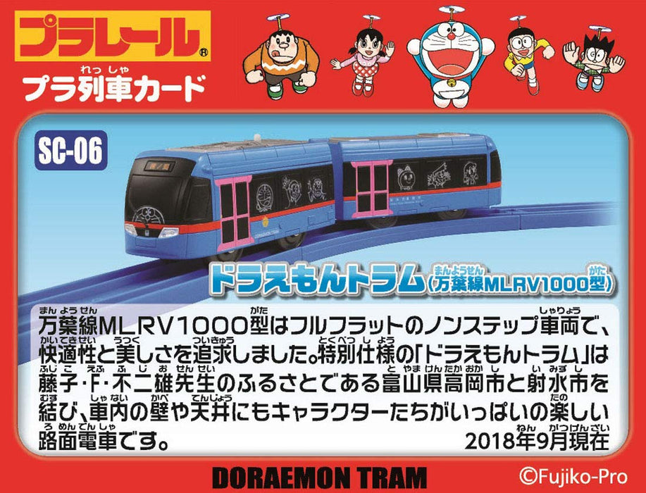 TAKARA TOMY Pla-Rail Plarail Sc-06 Doraemon Tram Train- Japan Figure Store - #1 Bring To You The Best Japanese Goods