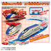 TAKARA TOMY Pla-Rail Seafood Delivery Train E7 Series Shinkansen Kagayaki- Japan Figure Store - #1 Bring To You The Best Japanese Goods